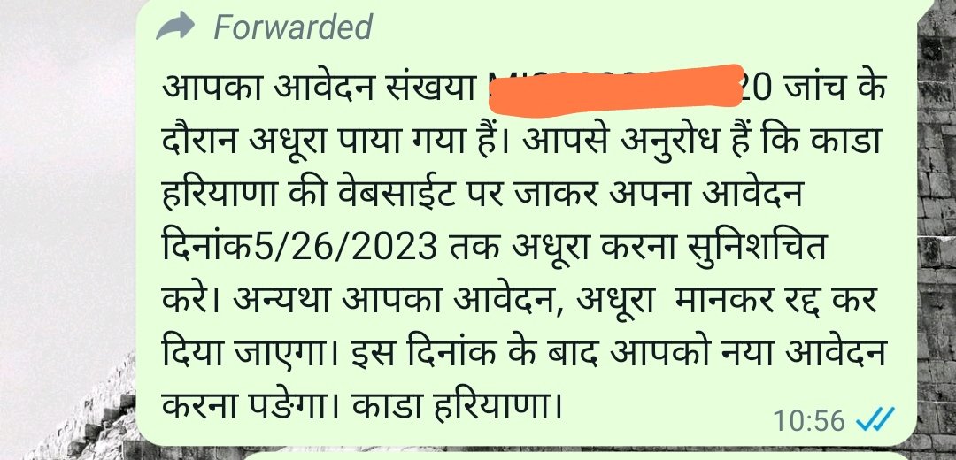 shubhamgodara11's tweet photo. @cmohry @mlkhattar मैंने #micada से खेत में डिगीं से apply किया ..और 14 May को एक msg आया की आपका फॉर्म में जमीनी विवरण अधूरा ह..तो वेबसाइट से उसको अपलोड करे परन्तु वेबसाइट से अपलोड नहीं हो रहा ह..मैंने micada को mail भी कर दिया ह..उनका कोई रिप्लाई नहीं आया. https://t.co/p0u1Or7whu