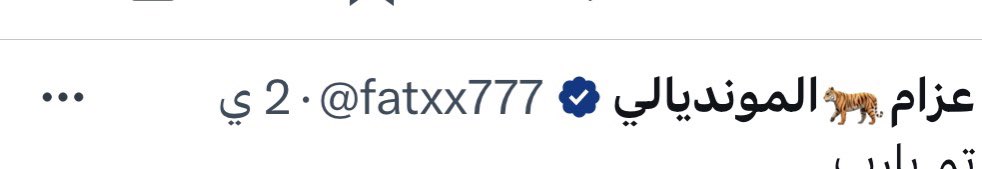 🎁توثيق مسابقات أحمد (@a__o777) on Twitter photo 