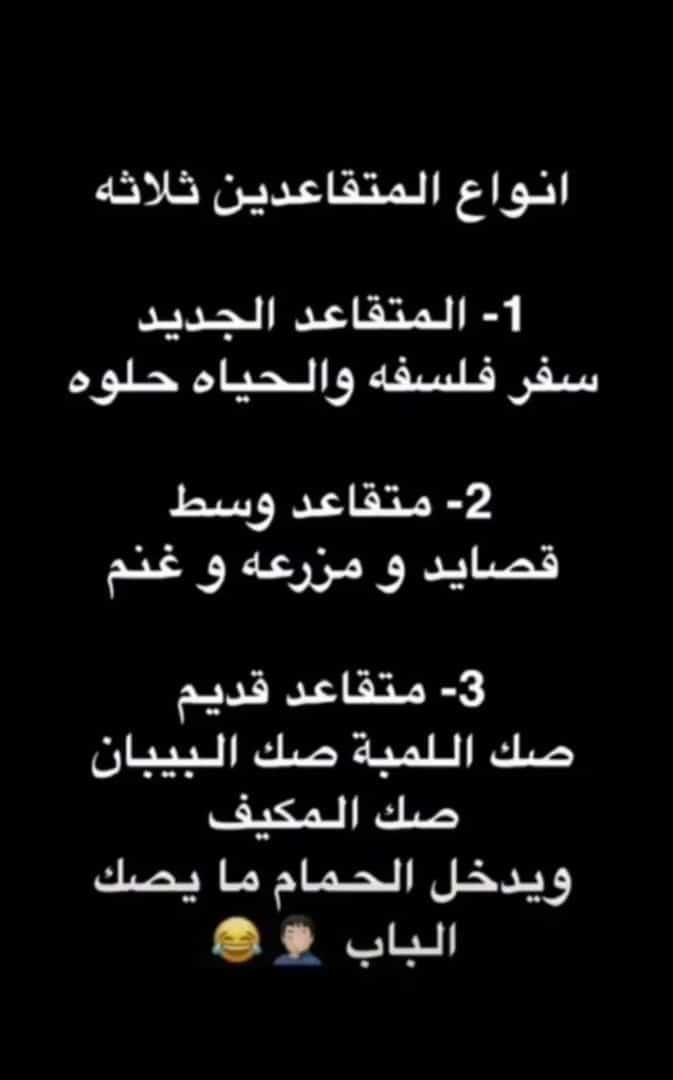 رشود الخريف tweet media