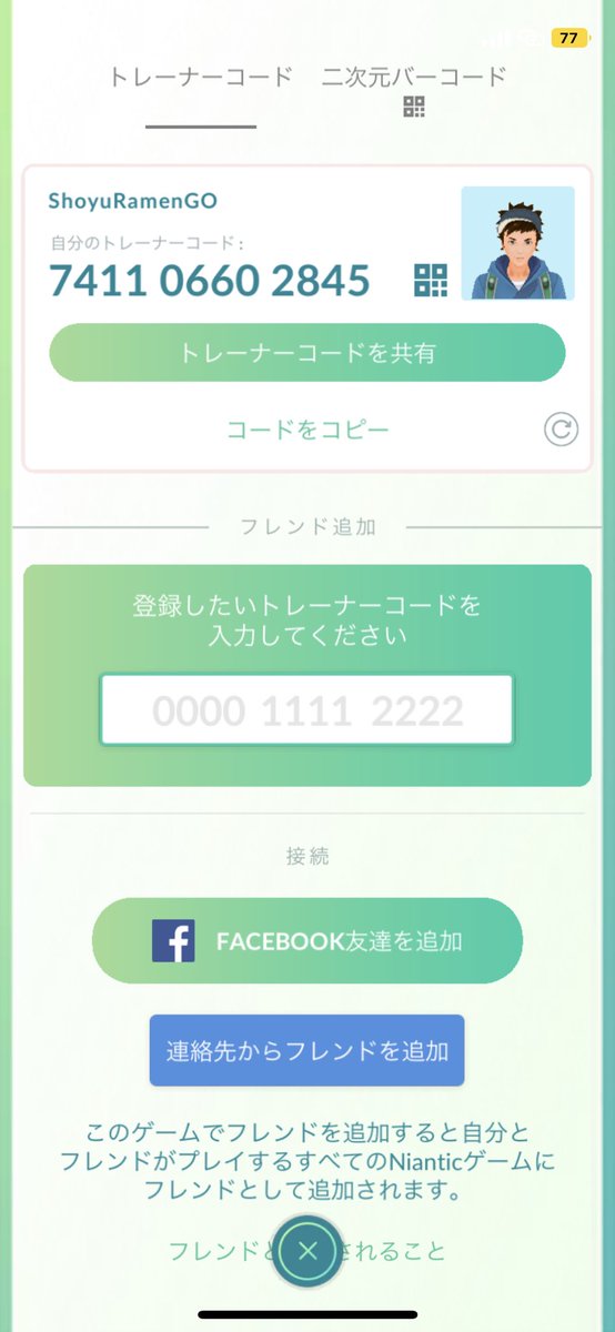 CrazyIceCR3AM@引退勢 tweet media