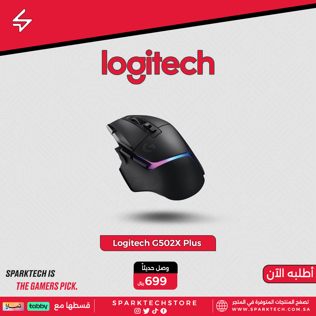 Sparktechstore's tweet image. ماوس لوجيتيك جي 502 X Plus 

▫️تتوفر خدمة التقسيط عبر تابي وتمارا
▫️شحن سريع لجميع مناطق المملكة
#logitech #ماوس_العاب #ماوس_قيمنق #متجر_قيمنق #سبارك_تيك #تجميعة_كمبيوتر #pcgaming #pc #pcsetup #gaming #lightspeed #wireless #g502 #mouse #g502lightspeed #g502plus #g502x #g502xplus