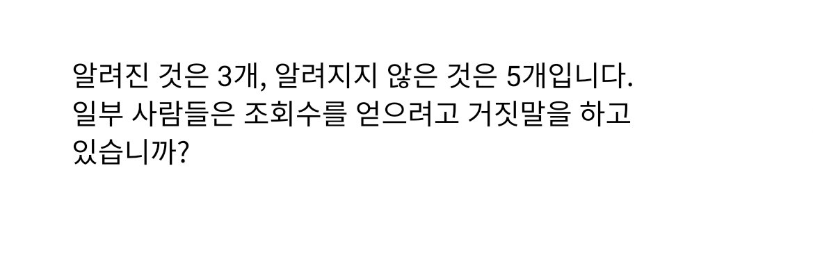 🔔| Uma Op que disse que no PLEDISBOYZ tem trainee conhecido, voltou esses dias para afirmar, que há sim desconhecidos, mas que também há 3 trainees que são conhecidos.

Eu já tô vendo o JJ nesse grupo. 😭

©Lillyxz

#PLEDIS #플레디스 #PLEDISBOYZ #JJ