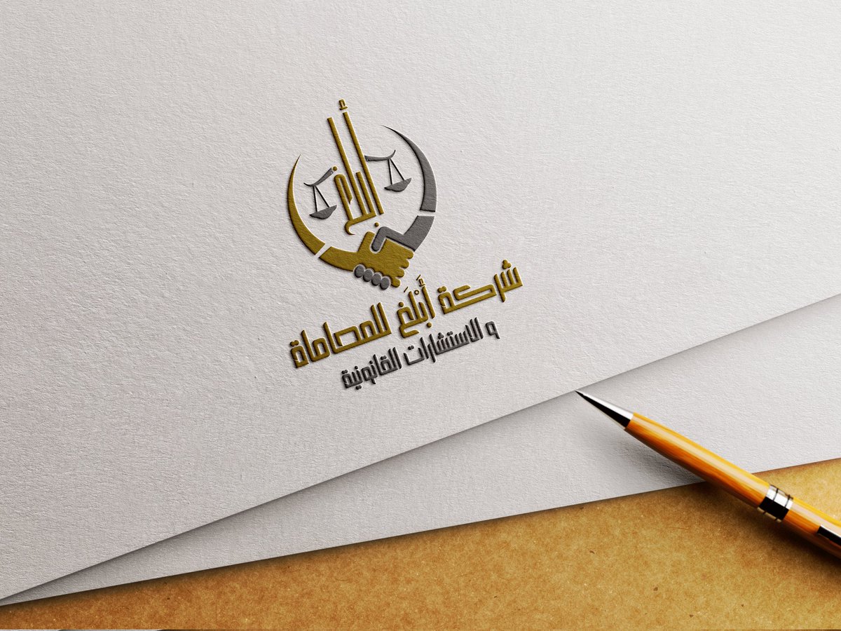 logo_nr's tweet photo. عندك مشروع ومحتاج شعار؟
بسيطة .. الحل مع #النور 
النور .. شَغفٌنا نَجاحٌك 

للتواصل خاص اواتساب 👇
https://t.co/Oc4J2ByVsC https://t.co/yeJzxCNKKY