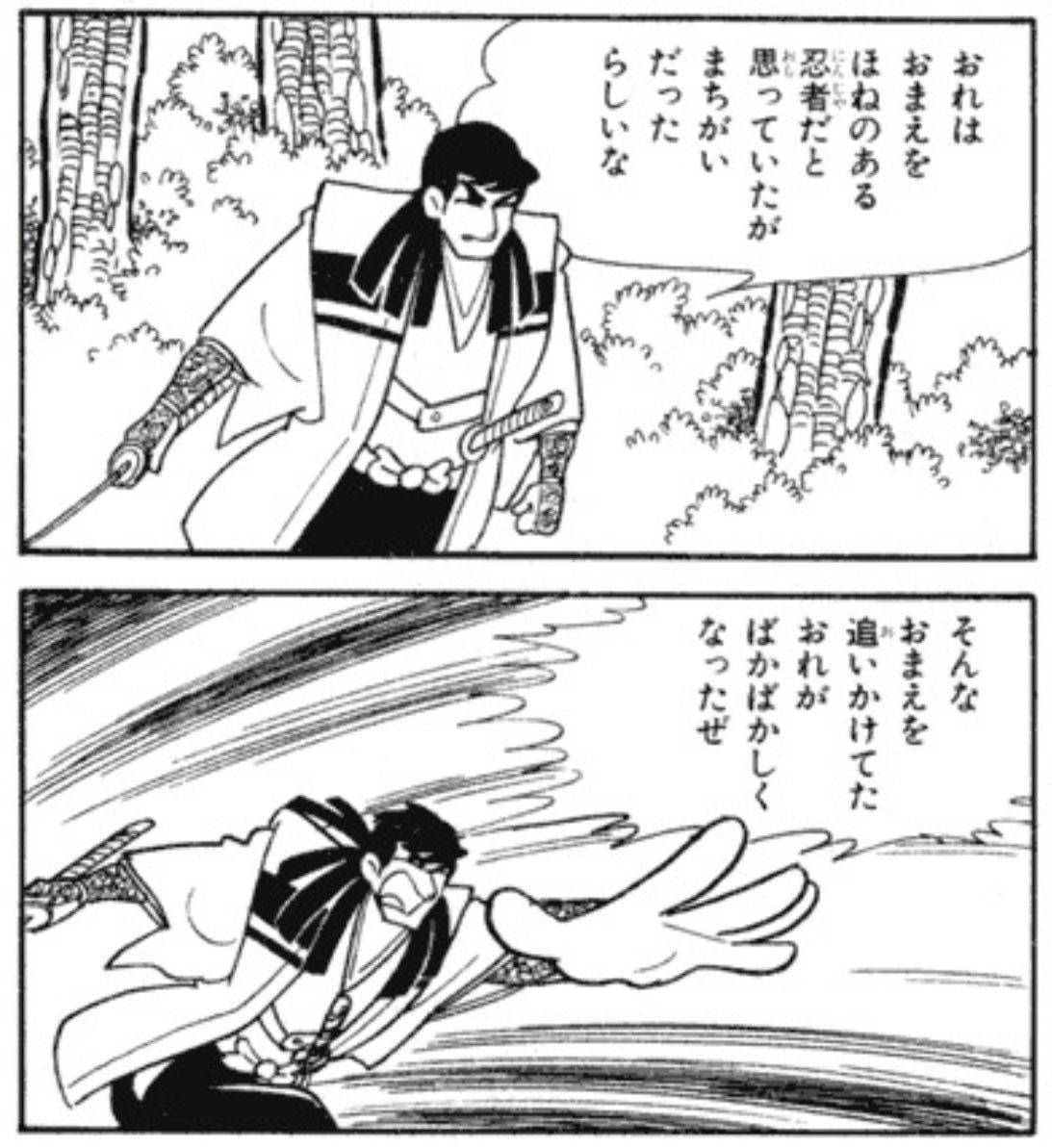 邪鬼くん、あんなに影丸くんのこと恨んでたのに、気づいたらガチ恋してるし、最後は応援してるっていうこの変化、たいへん良きです…🥰