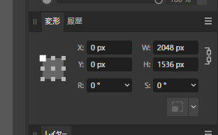 uminosachi_'s tweet image. #AffinityV2 、これまで「変形」にある縦横比固定のオン／オフの違いが分かりにくかったから、地味な変更だけど神アプデ