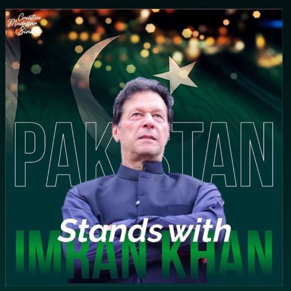 Imran khan + the nation vs the mafia! We stand with IK through thick & thin! 
#IamImranKhan 
#ImranKhanForPakistan