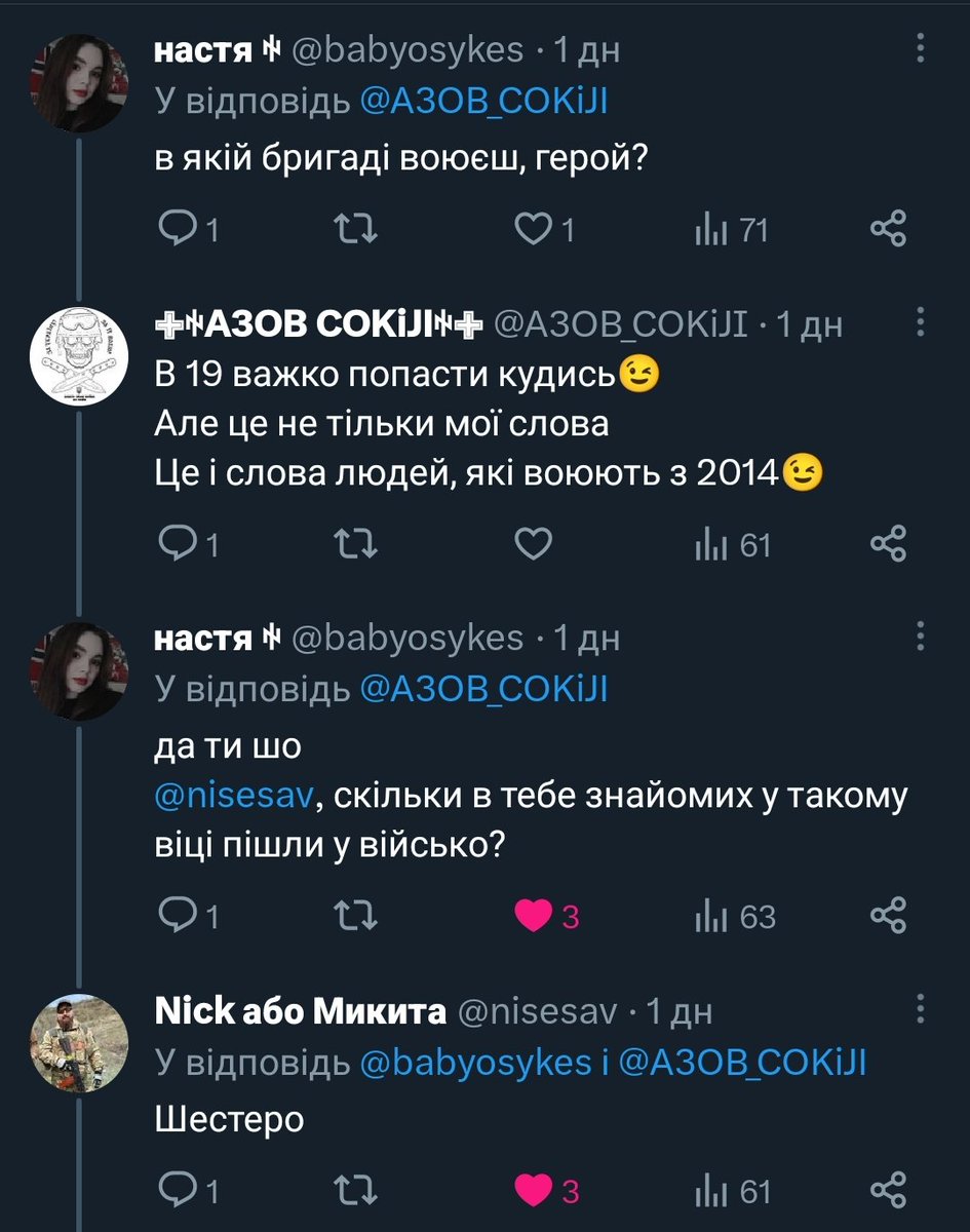 outDumbNeighbor's tweet photo. Сука, кожен раз https://t.co/oyTNcJyvSy