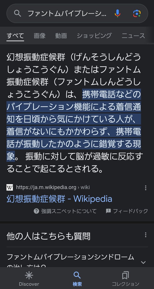 @PPPPoo2021 @suzuya38mori 脳が過敏に反応している…！！