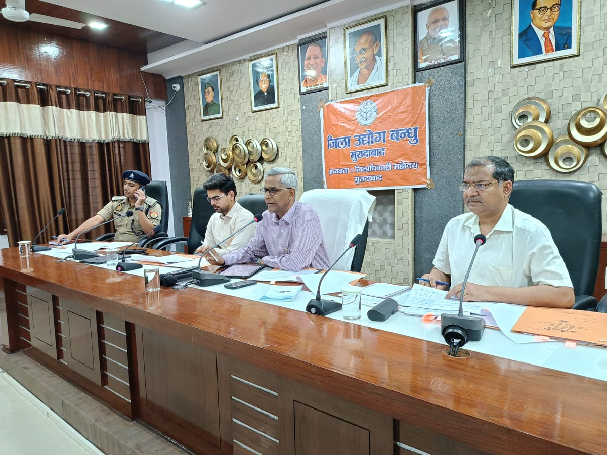 निवेश मित्र पोर्टल/उद्योग एवं व्यापार बंधु /जिला प्रोत्साहन समिति/जिला यूजर्स समिति की बैठक कलेक्ट्रेट सभागार में आयोजित की गई.l
<a href="/Cdomoradabad/">CDO Moradabad</a> <a href="/ChiefSecyUP/">S.P. Goyal, Chief Secretary, GoUP</a> <a href="/CMOfficeUP/">CM Office, GoUP</a> <a href="/InfoDeptUP/">Information and Public Relations Department, UP</a> <a href="/navneetsehgal3/">Navneet Sehgal</a> <a href="/UP_ODOP/">ODOP (One District One Product)</a> <a href="/UPGovt/">Government of UP</a>
