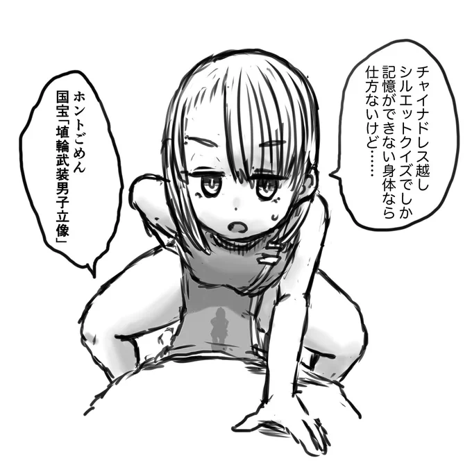 幼馴染