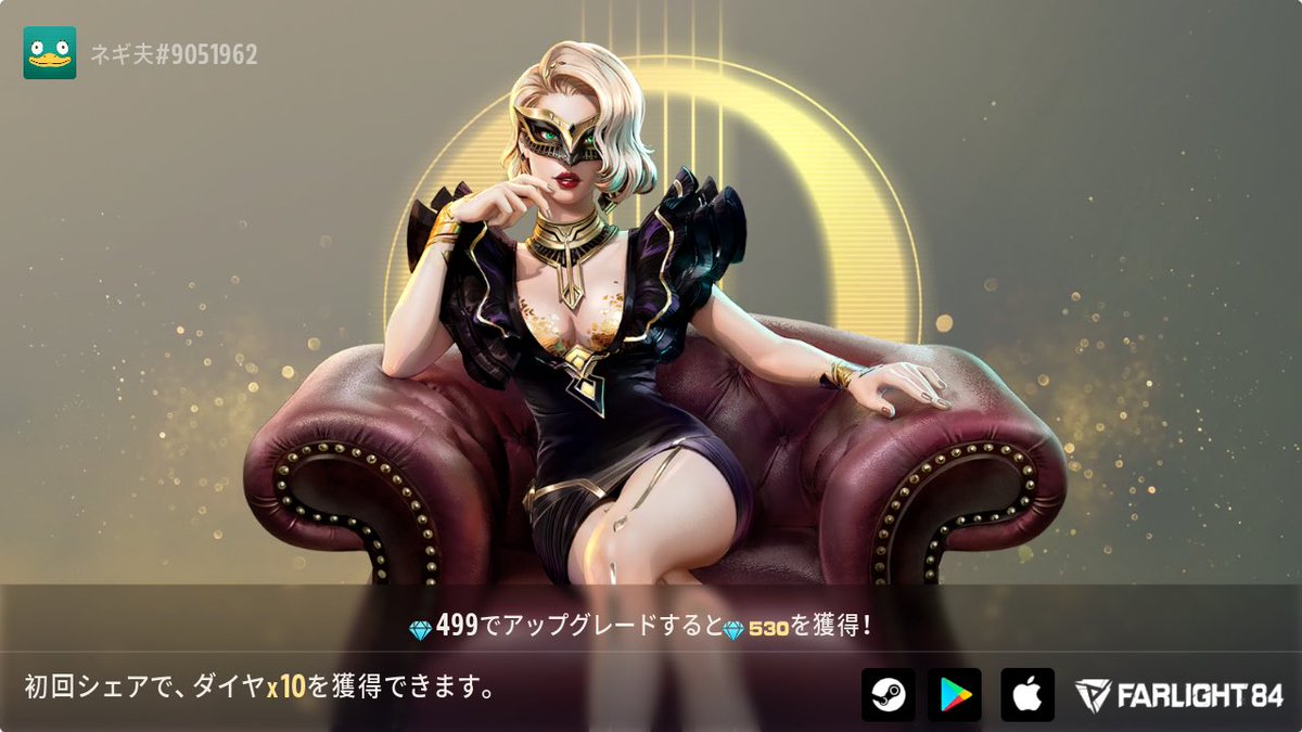 Farlight 84に参加して、キャンデリア海岸で繰り広げられる、斬新でエキサイティングなウェイストランド・シューティングゲームを楽しみましょう！
app.adjust.com/4955ki2?share_…