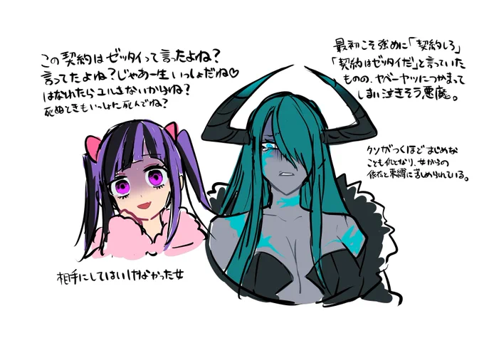 初期案ということで…