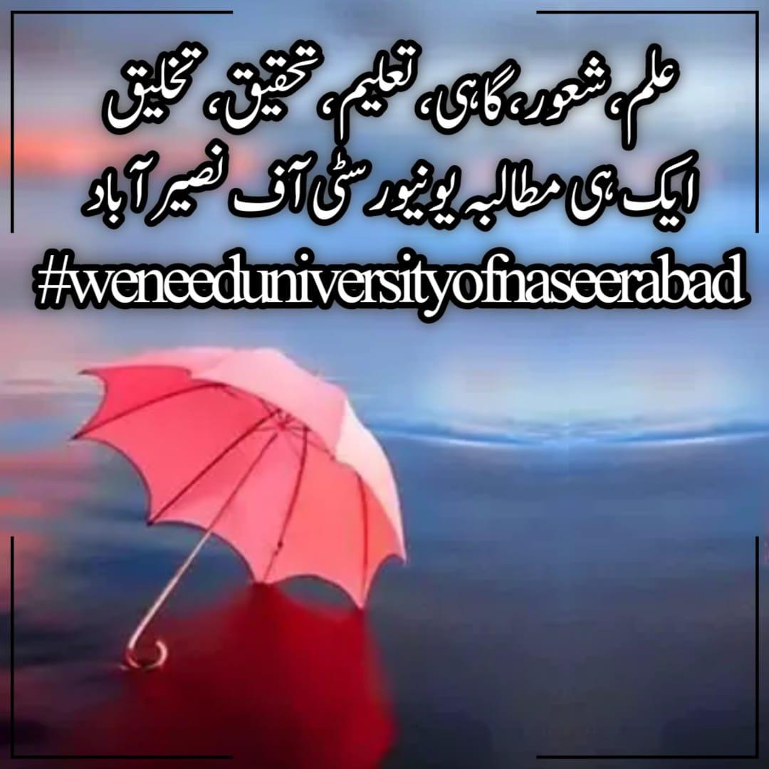 Mahnoor8695's tweet photo. Naseerabad division is need of a university at present

#weneeduniversityofnaseerabad https://t.co/GzhupLSfEa