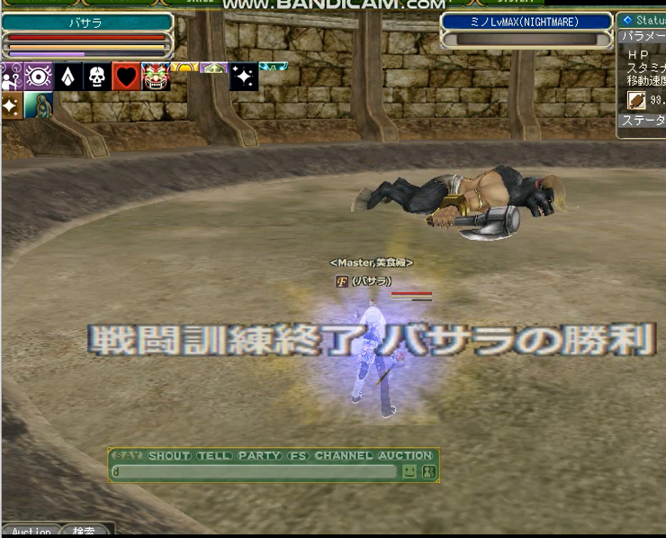 Basara_moe's tweet photo. #MasterofEpic 
ガチンコバトル「ミノNightmare」1時間かかりましたが 無事終わり！  お腹空きました 眠くなりました スマホの着信気づきませんでした  

明日はデュラハンですね！ https://t.co/klD54zKh86