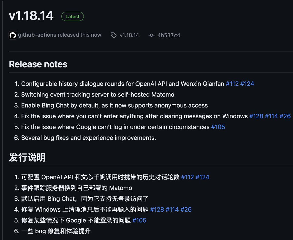 Chat_All_AI's tweet photo. 1.18.14 release！
#chatall #ChatGPT  #bingchat https://t.co/hCy2VTMkYU