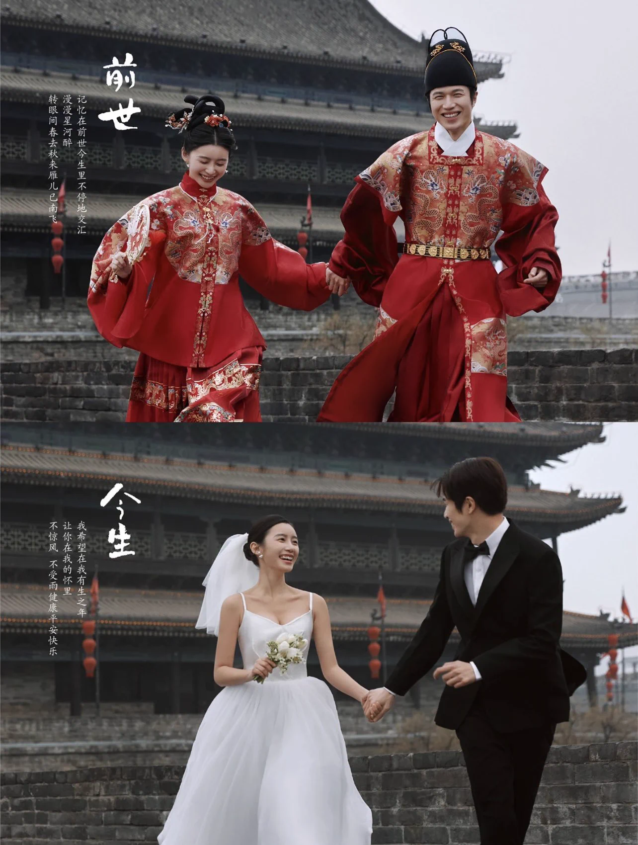 中国のウェディングフォトが素敵すぎる！「前世と今世」がテーマ！！