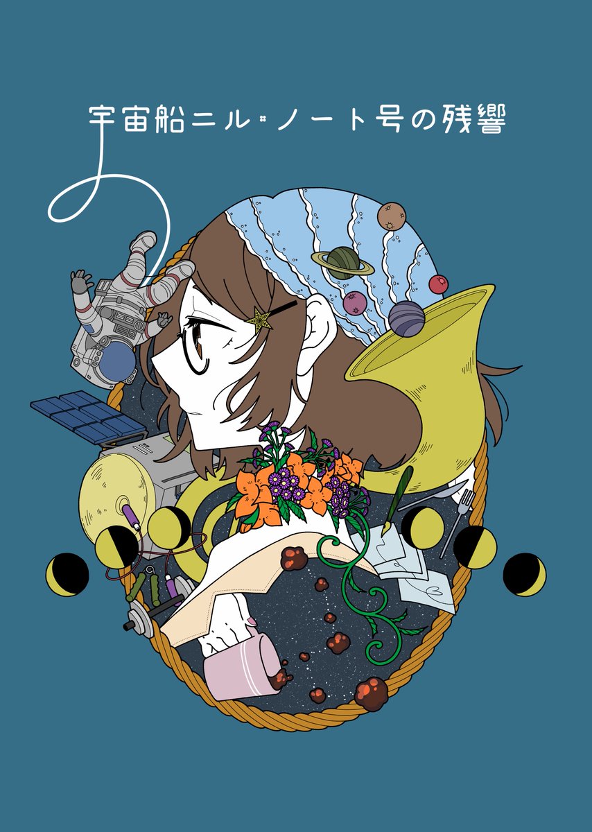 「ニルノート初回ししてきた…!!!  回すために久しぶりに読み込んだけど、やっぱり」|TSUKKIE@にじそ原稿のイラスト