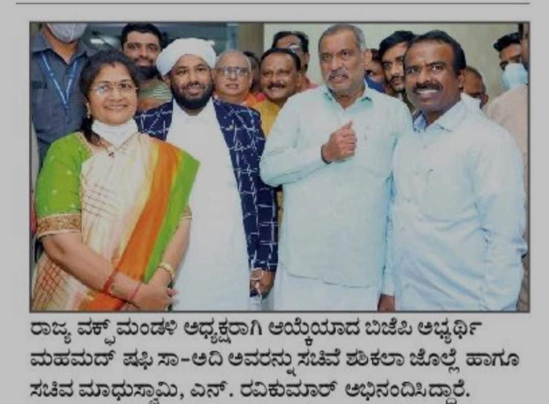 Razakrazi2's tweet photo. @MlaKaneezfatima @utkhader https://t.co/smQiEQkuCA