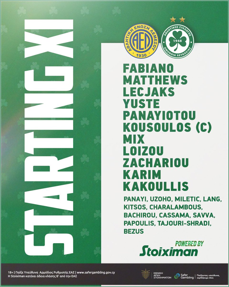 OMONOIAfootball's tweet photo. 🟢 Our starting 1️⃣1️⃣ for the final! ⚪ https://t.co/bR8ouBzS8h