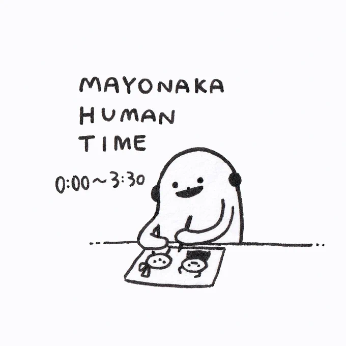 MAYONAKA HUMAN TIME