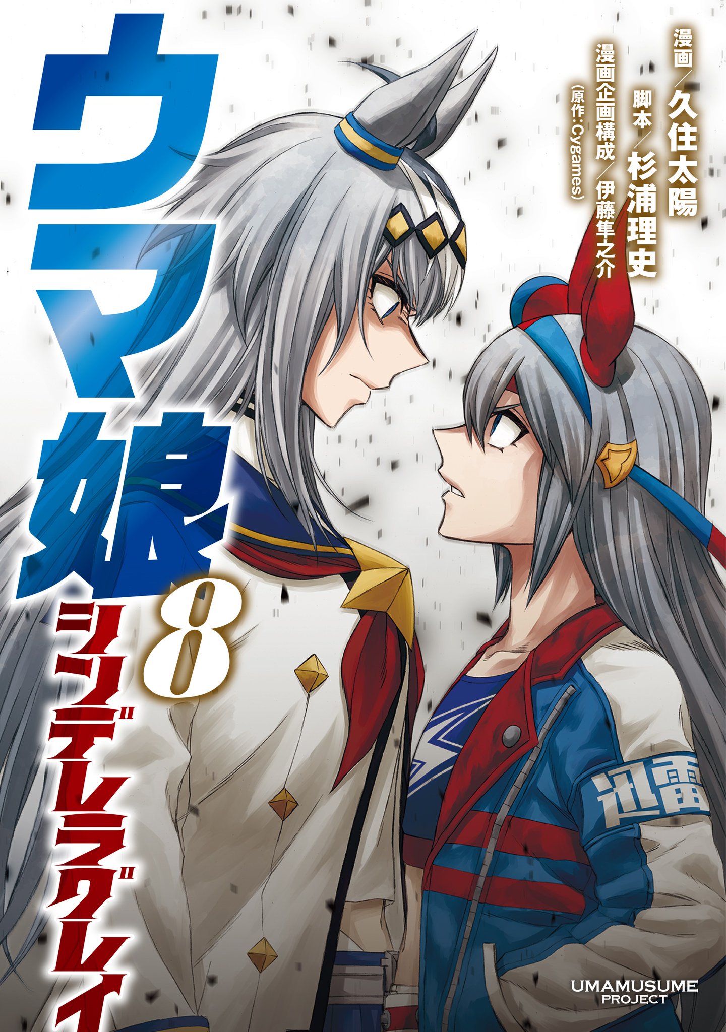 Oricon and Shoseki manga sales on X: 