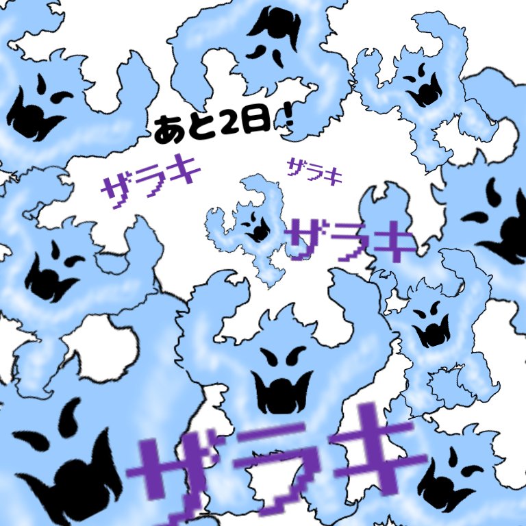 no humans white background pokemon (creature) blue theme text focus simple background general  illustration images