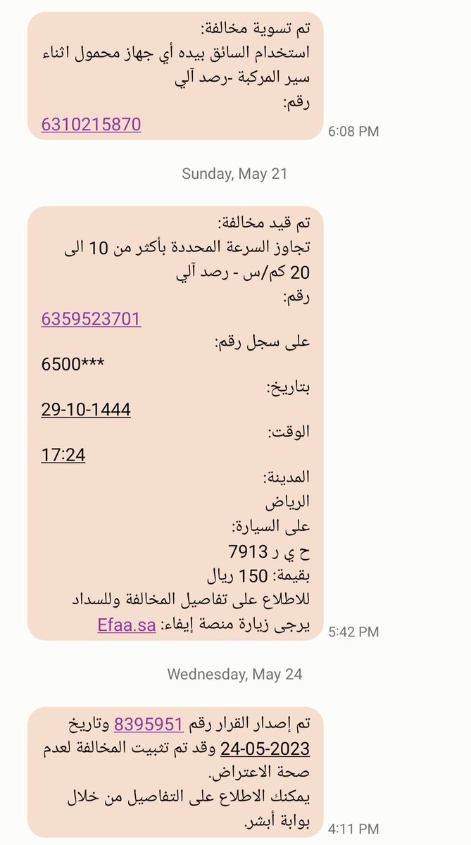 Mahmoud Abbas tweet media
