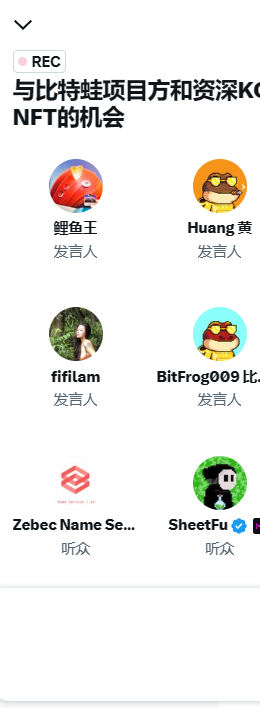 ZebecNS's tweet photo. @0xjingle @BitcoinFrogs @Ed_x0101 @MEonBTC @ordinalenjoyer @BitFrog009 https://t.co/FY6UgaZJ78