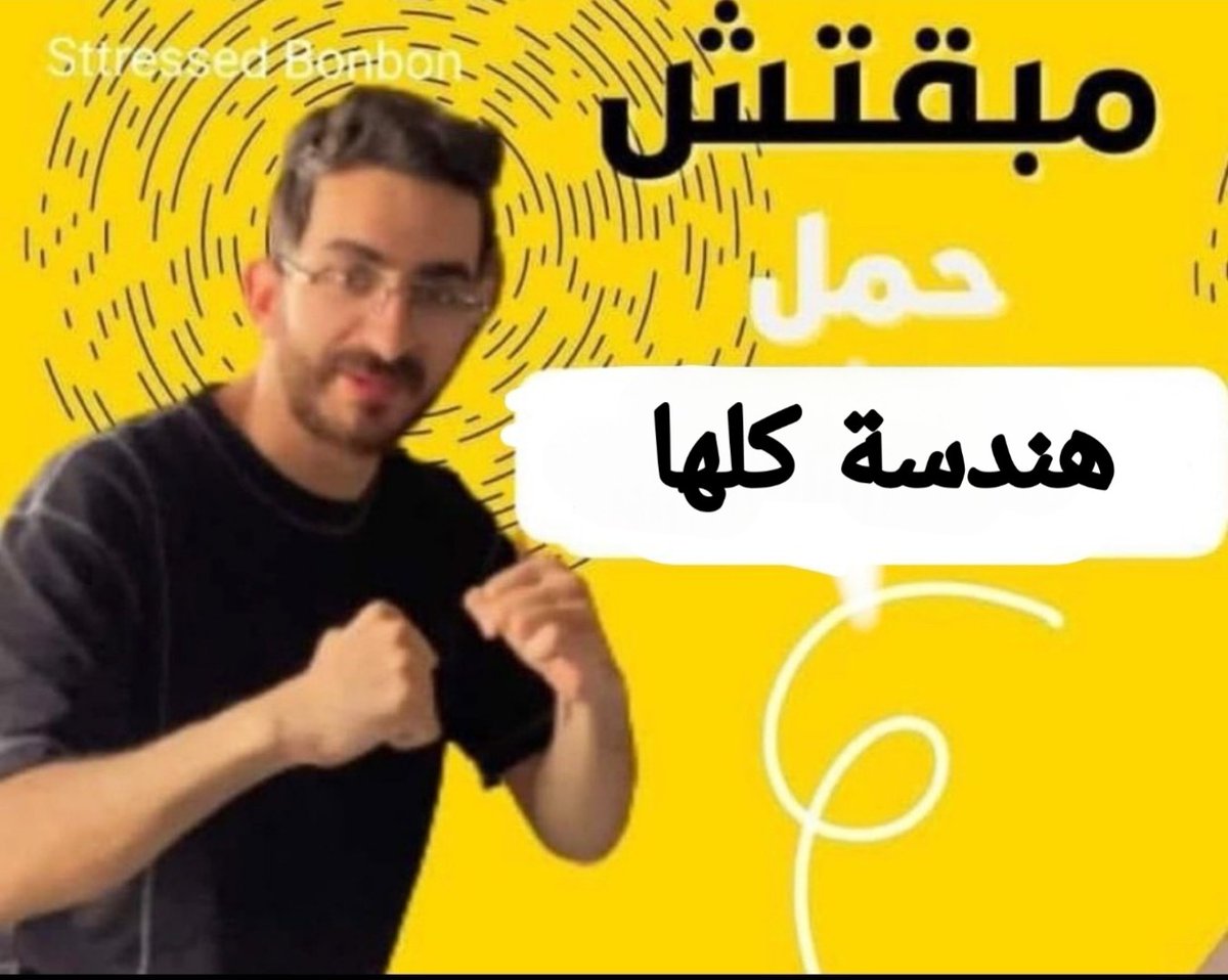⁦♡. شَهْـد (@shahd28334237) on Twitter photo 