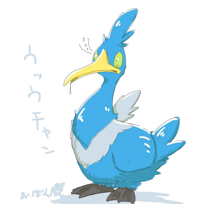 ゥ(過去絵