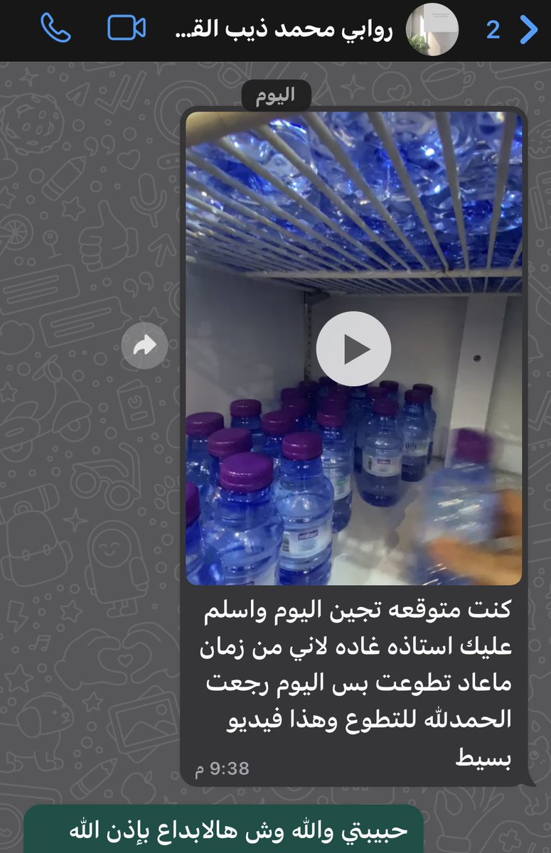 MueynMz's tweet photo. روابي حبيت التصميم بسيط لكن معبر 
الله لا يحرمكم الاجر

شكراً للمتطوعات و سندي في التطوع المشرفات .. 🤍🤍🍃
#التطوع_حياة https://t.co/e6h3UNBGNs