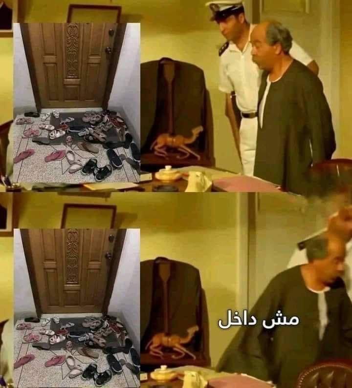 Memesawyy's tweet photo. لما ارجع البيت والاقي عند��ا ضيوف https://t.co/y5i85OQ9KN