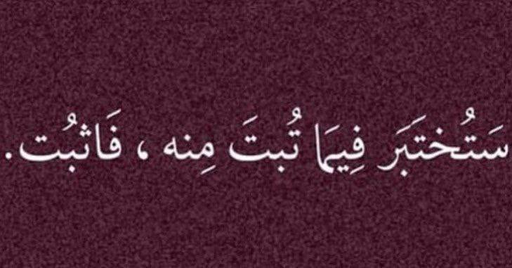 ألا تُفارقني رحمتّك وإن أذنبت. -آمين.🤲 #لأنك_الله