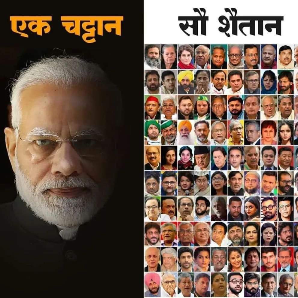 AtifRasheed80's tweet photo. एक अकेला सब पर भारी! https://t.co/PIEjTgOF6g