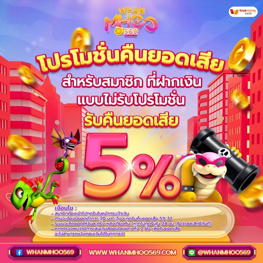 whanmhoo569 - Twitter Hashtag | Sotwe