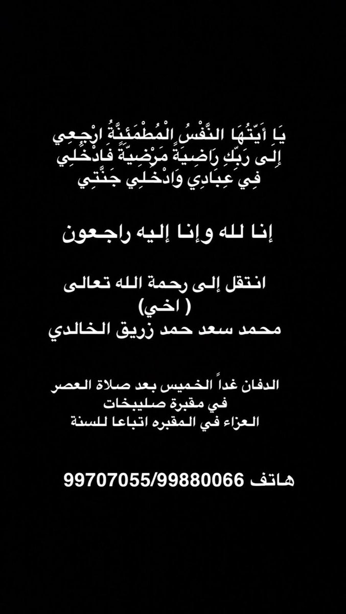 abo_saad tweet media