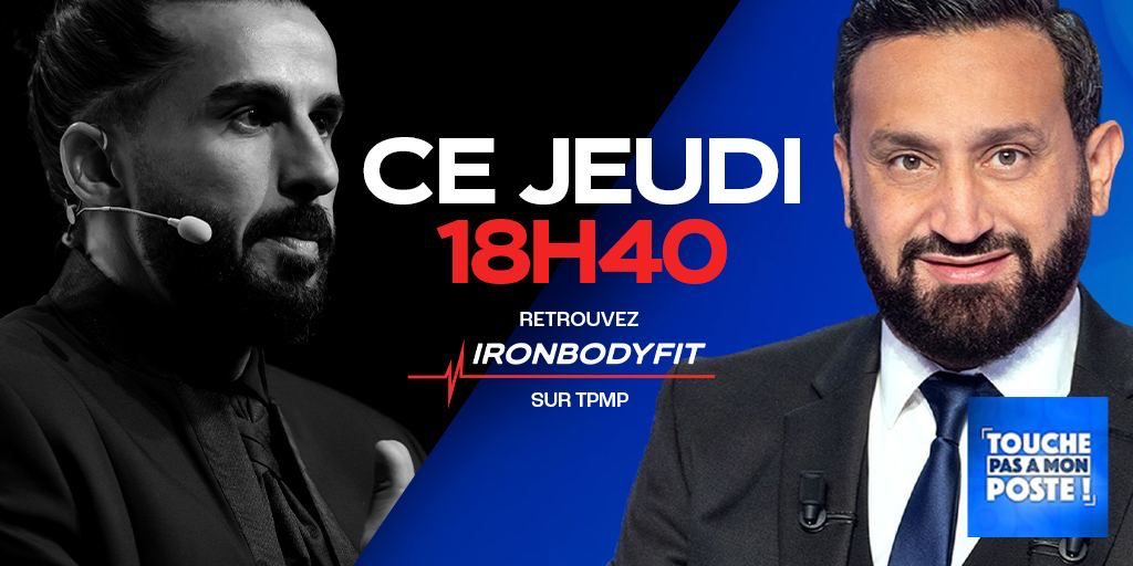IronBodyfit_Fr's tweet photo. 📣 Annonce spéciale ! 🎥✨
@jaffalhadri, notre directeur développement, sera en direct sur le plateau de TPMP ce jeudi 25 mai à 18h40 aux côtés de Cyril Hanouna ! Ne manquez pas ce rendez-vous incontournable ! 💥
#IronBodyFit #Hanouna #TPMP #C8 https://t.co/jXIOAjCuxV