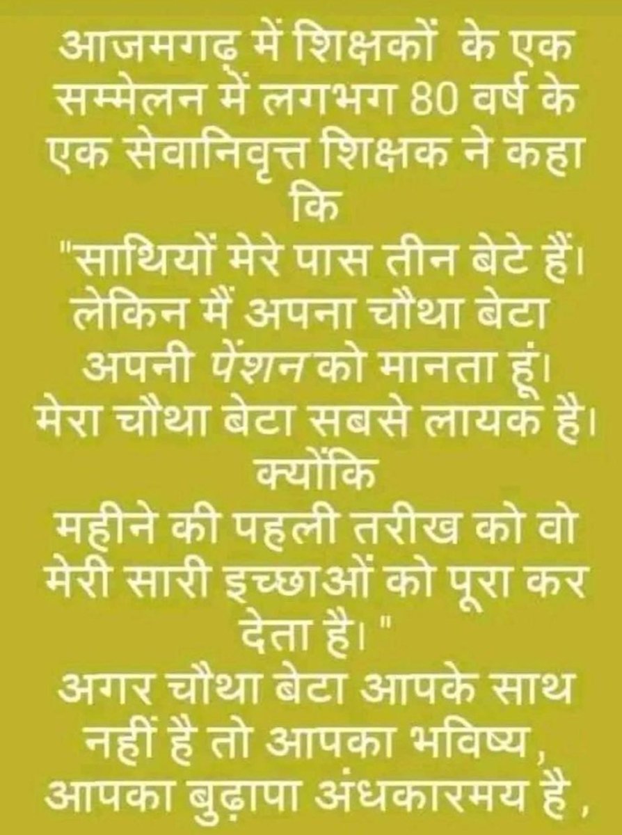 Javed19Mar's tweet photo. #OPS 
#RestoreOld pansion 
VOTE FOR OPS ONLY NOW FOR EVER
🙏🙏🙏👍👍👍👍 https://t.co/Q54KI3NzLI