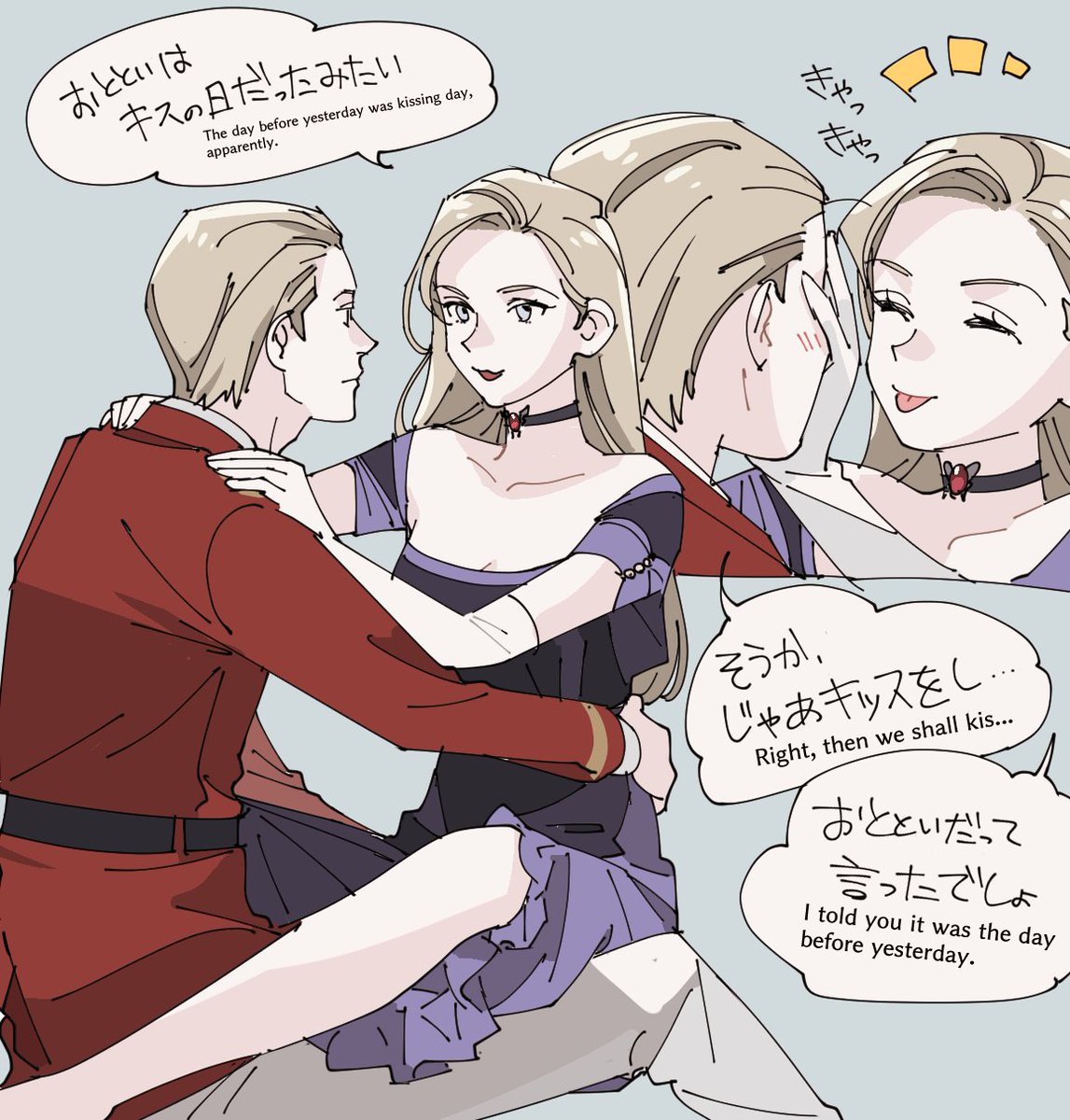 I will not stop shipping.😝 