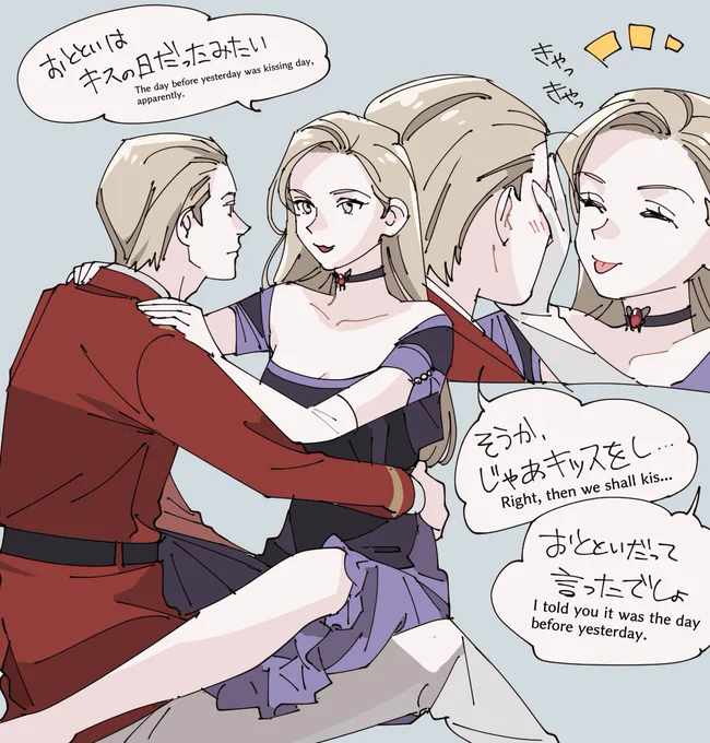 I will not stop shipping.😝 