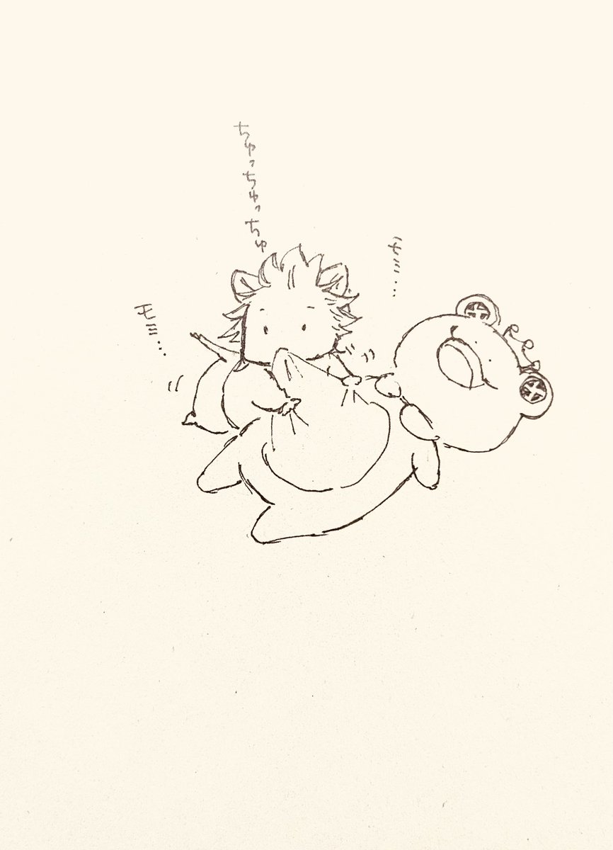 🐱🍼🐸