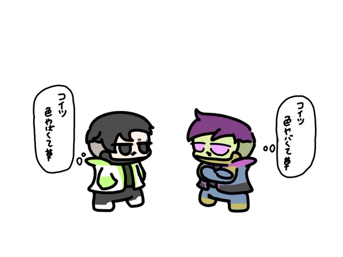 見たらSANチェック入りそうなクリプトスキン早く欲しいよォ～～～ッ!!!!!!!!!!