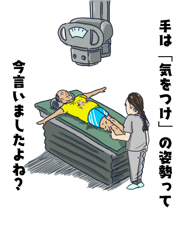 今日も一日