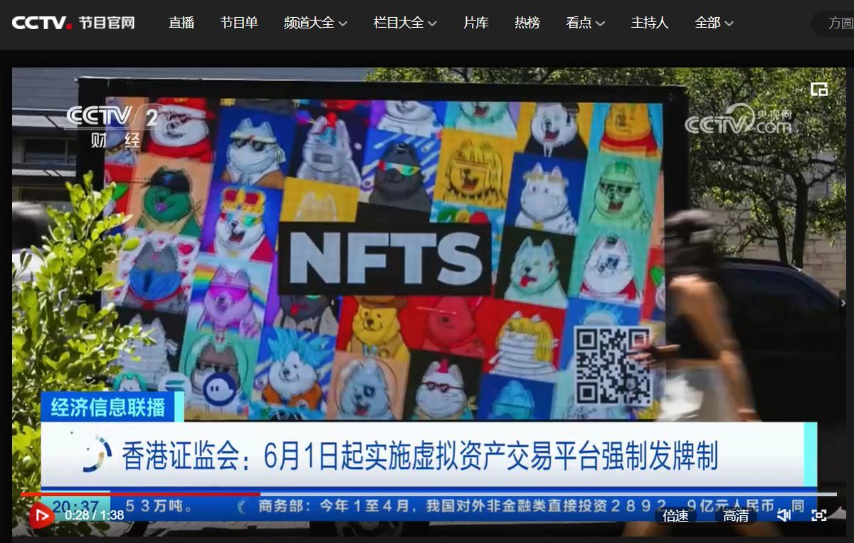 <a href="/cz_binance/">CZ 🔶 BNB</a> gm