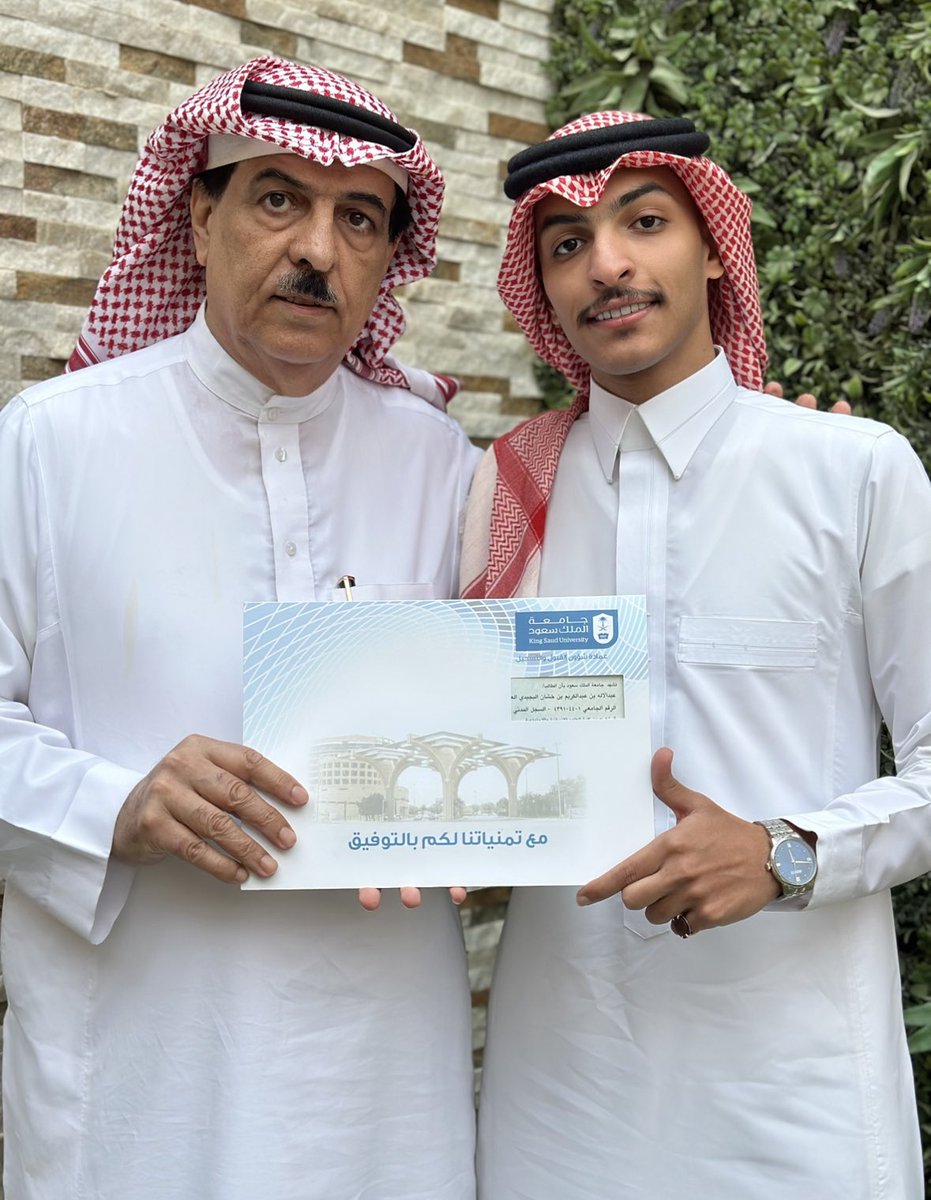 حساب الخمسان tweet media