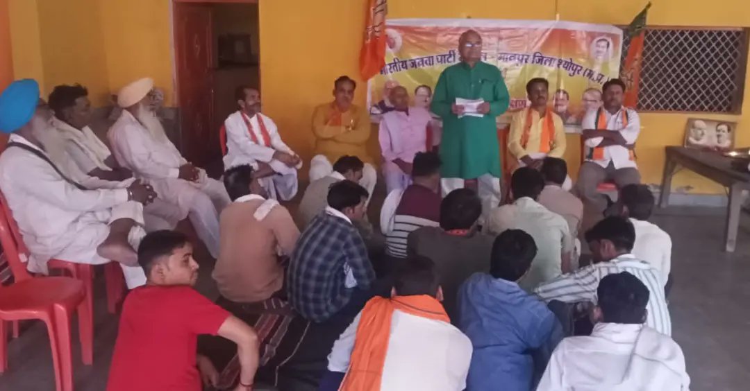 Kailash4BJP's tweet photo. आज @BJP4SheopurMP के मानपुर मंडल की बैठक में प्रभारी के रूप में उपस्थित होकर 30 मई से 30 जून श्री @narendramodi जी सरकार के 9 वर्ष पूर्ण होने पर #MahaJanSamparkAbhiyan की तैयारी, 25-26 मई को शक्ति केंद्रों की बैठक एवं 28 मई को प्रधानमंत्री जी की #मन_की_बात सुनने की योजना बनाई गई। https://t.co/I0rMWhJ30J