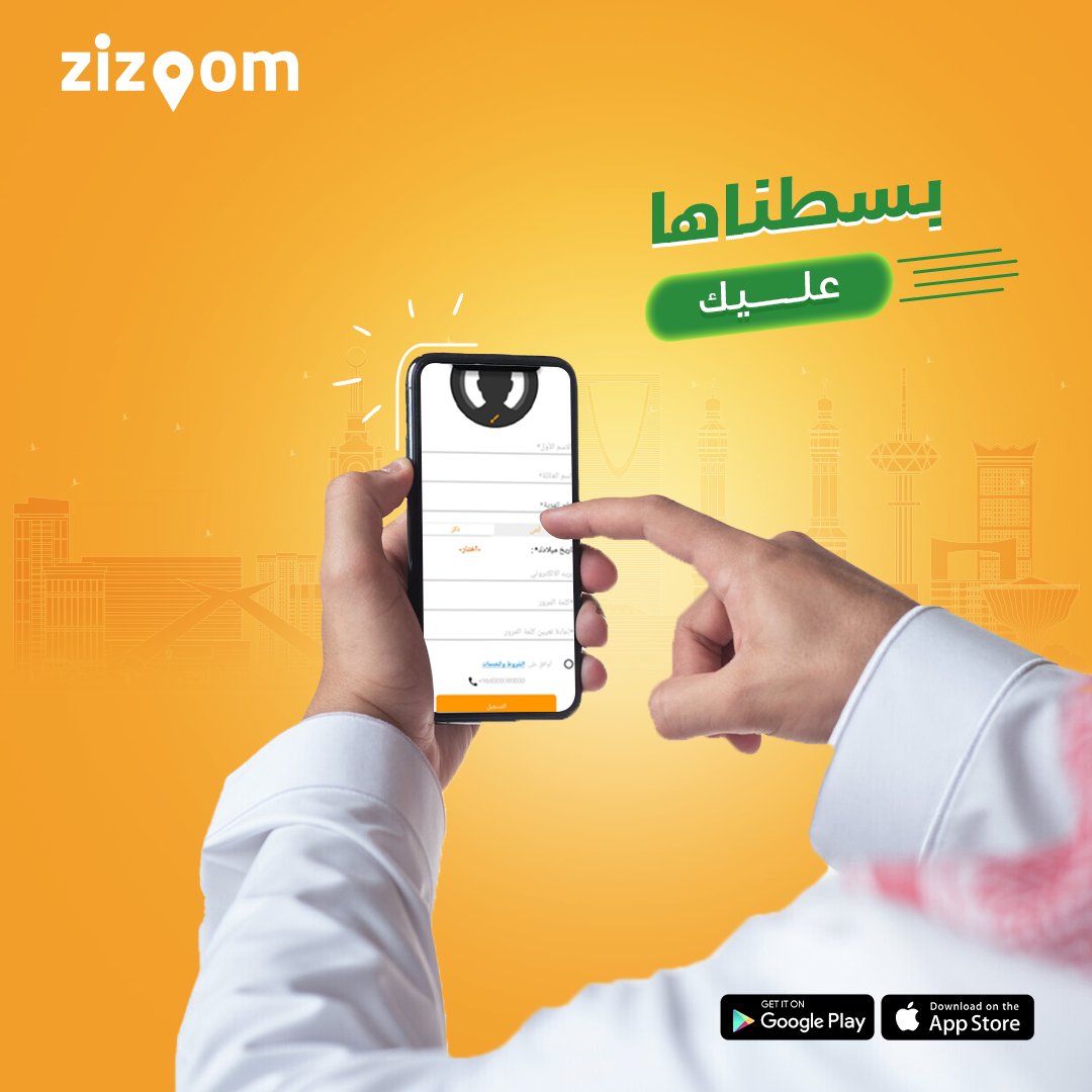 ZiZoom KSA tweet media