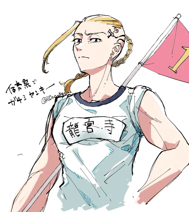 落書きです