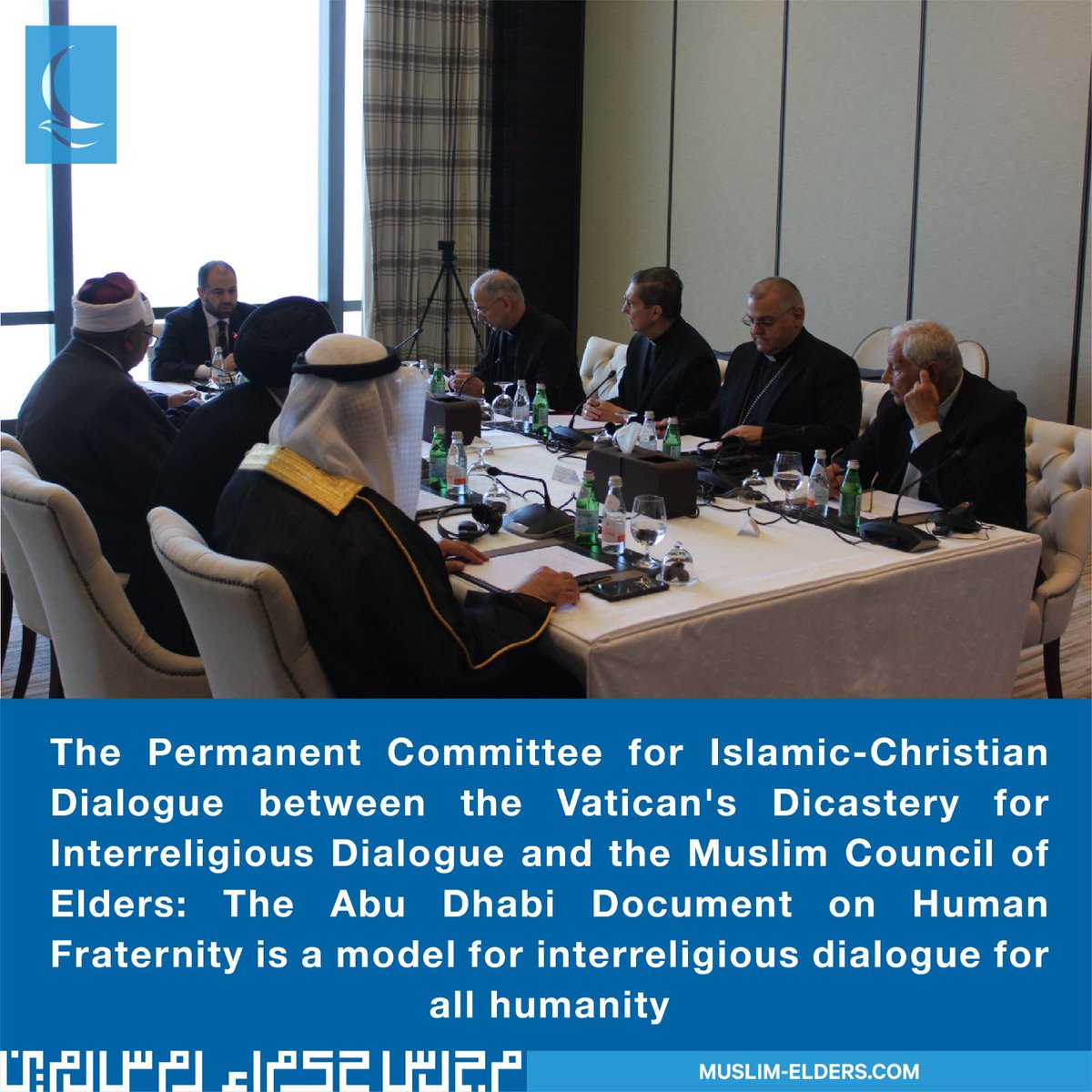 Highlights from the inaugural meeting of the Permanent Committee for Islamic-Christian Dialogue between the Muslim Council of Elders and the Vatican's Dicastery for Interreligious Dialogue