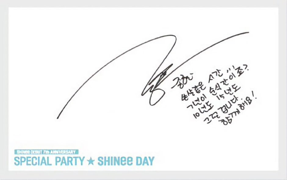 comeshineonme's tweet photo. 7파티 메세지.. 종현아 시간은 다시 쏜살같이 달려 15년이 되었네😊 그리고 우린 모두 여전해 https://t.co/Ic0MC3G4zx